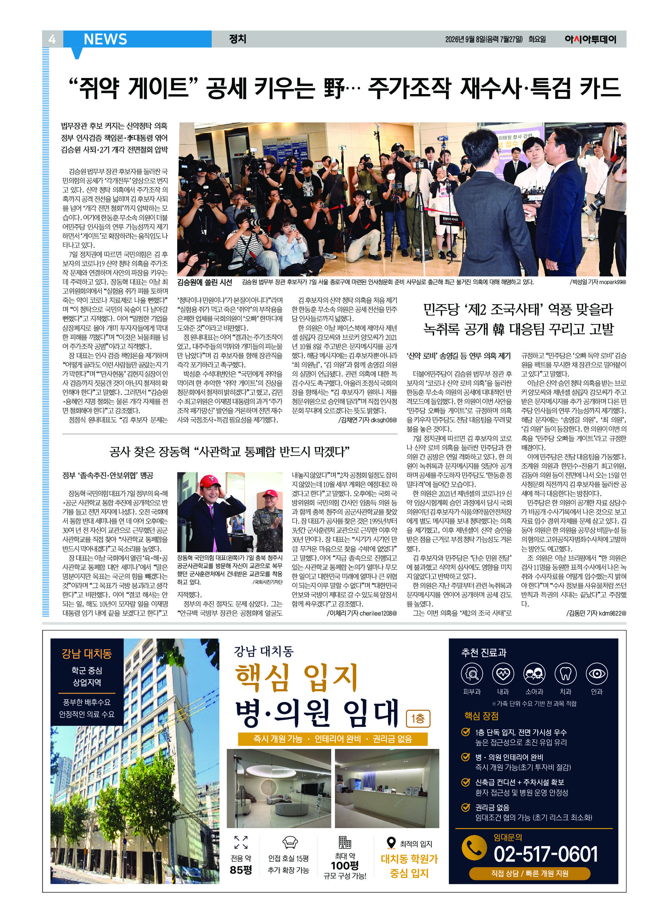 4면