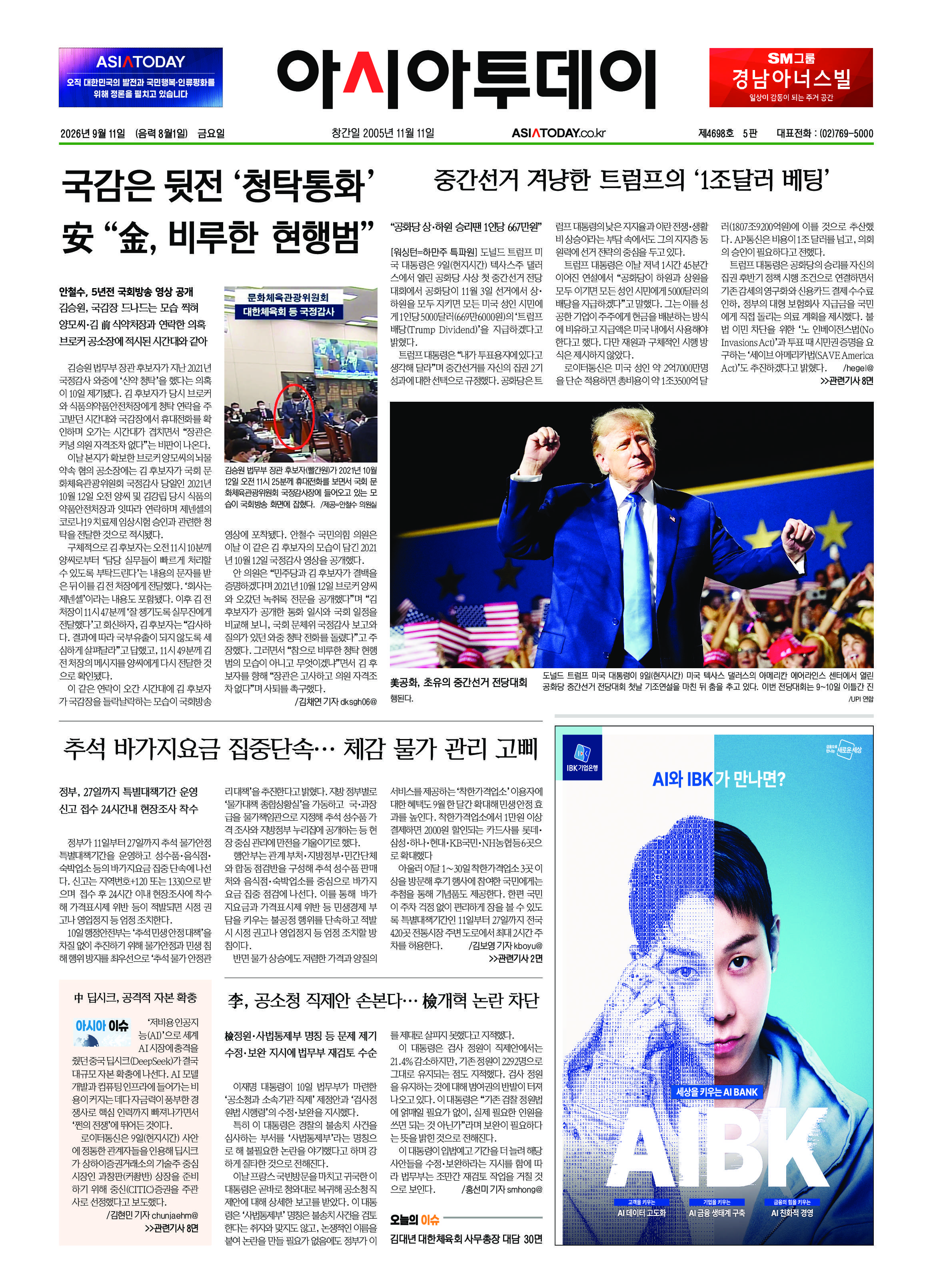 1면