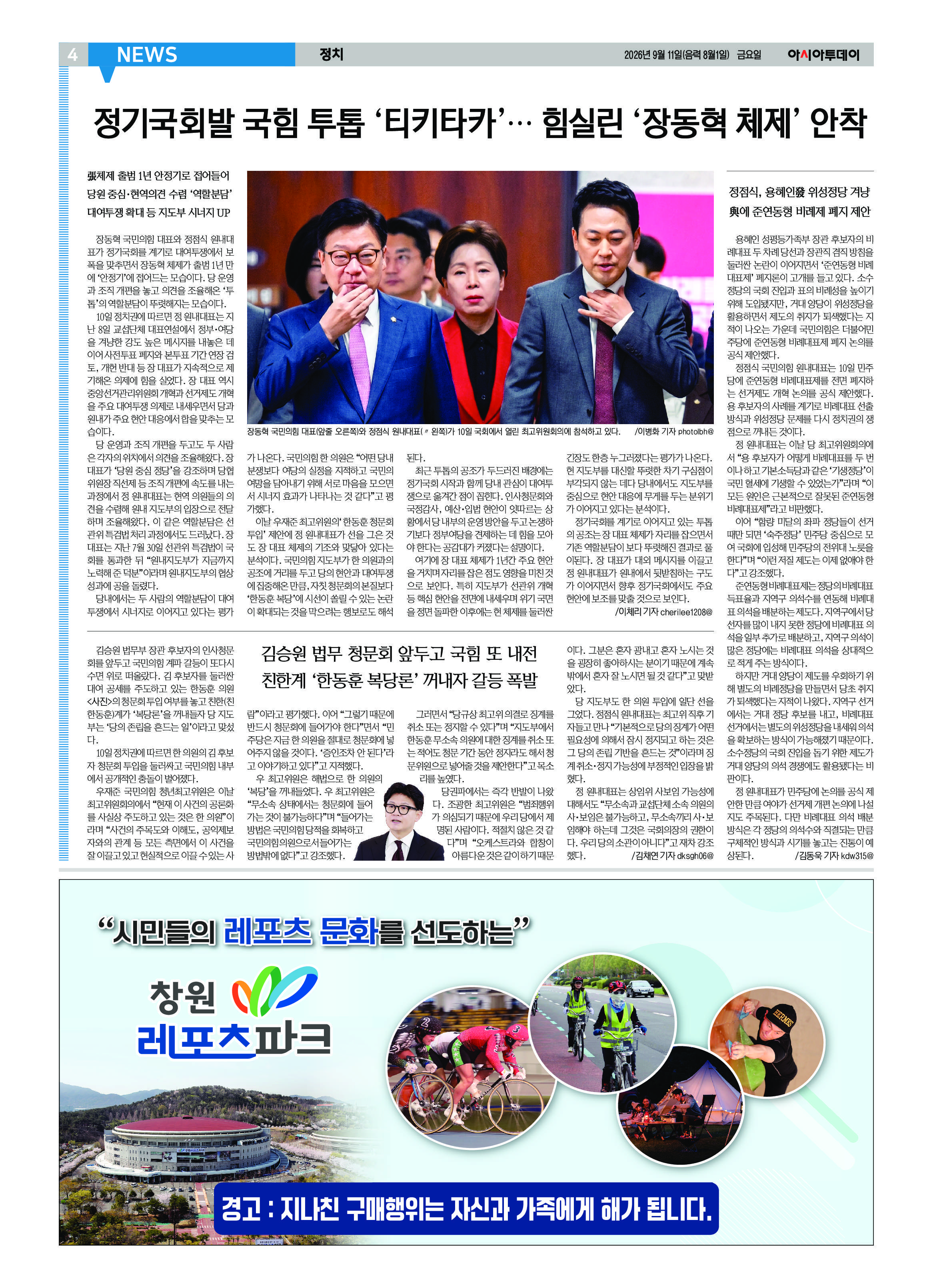 4면