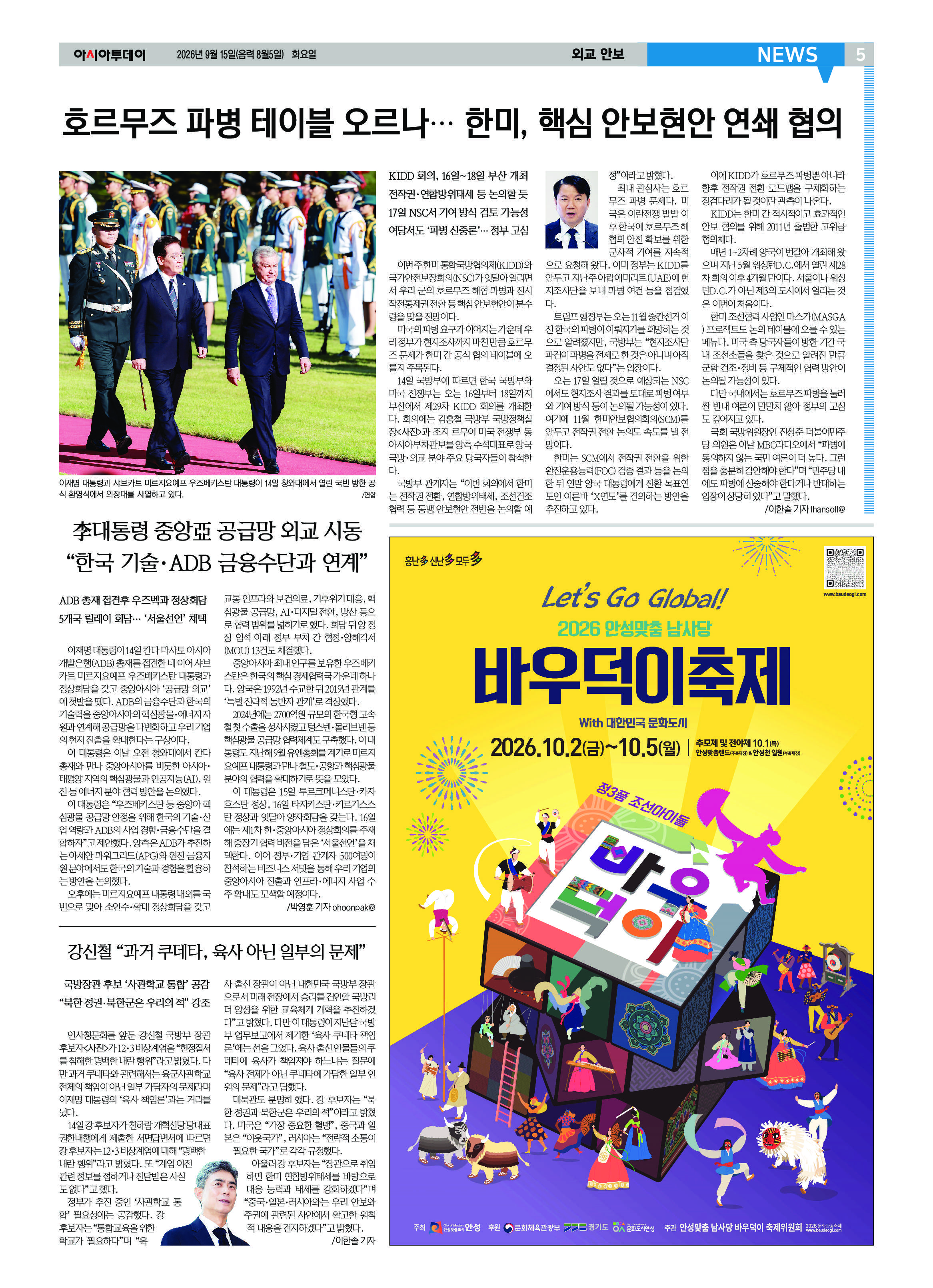 5면