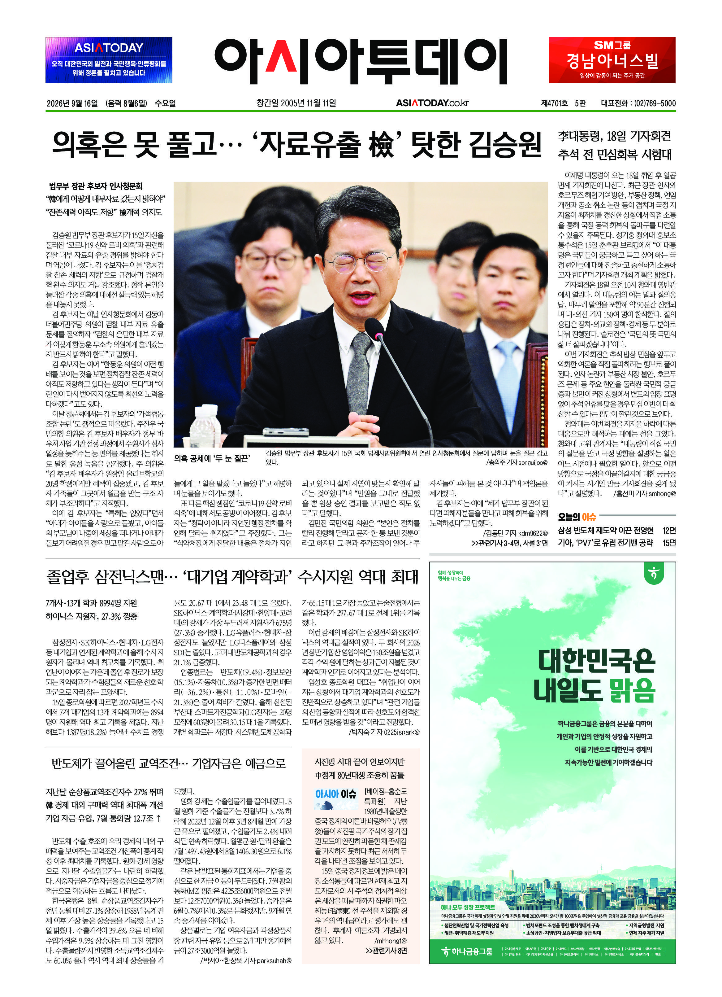 1면