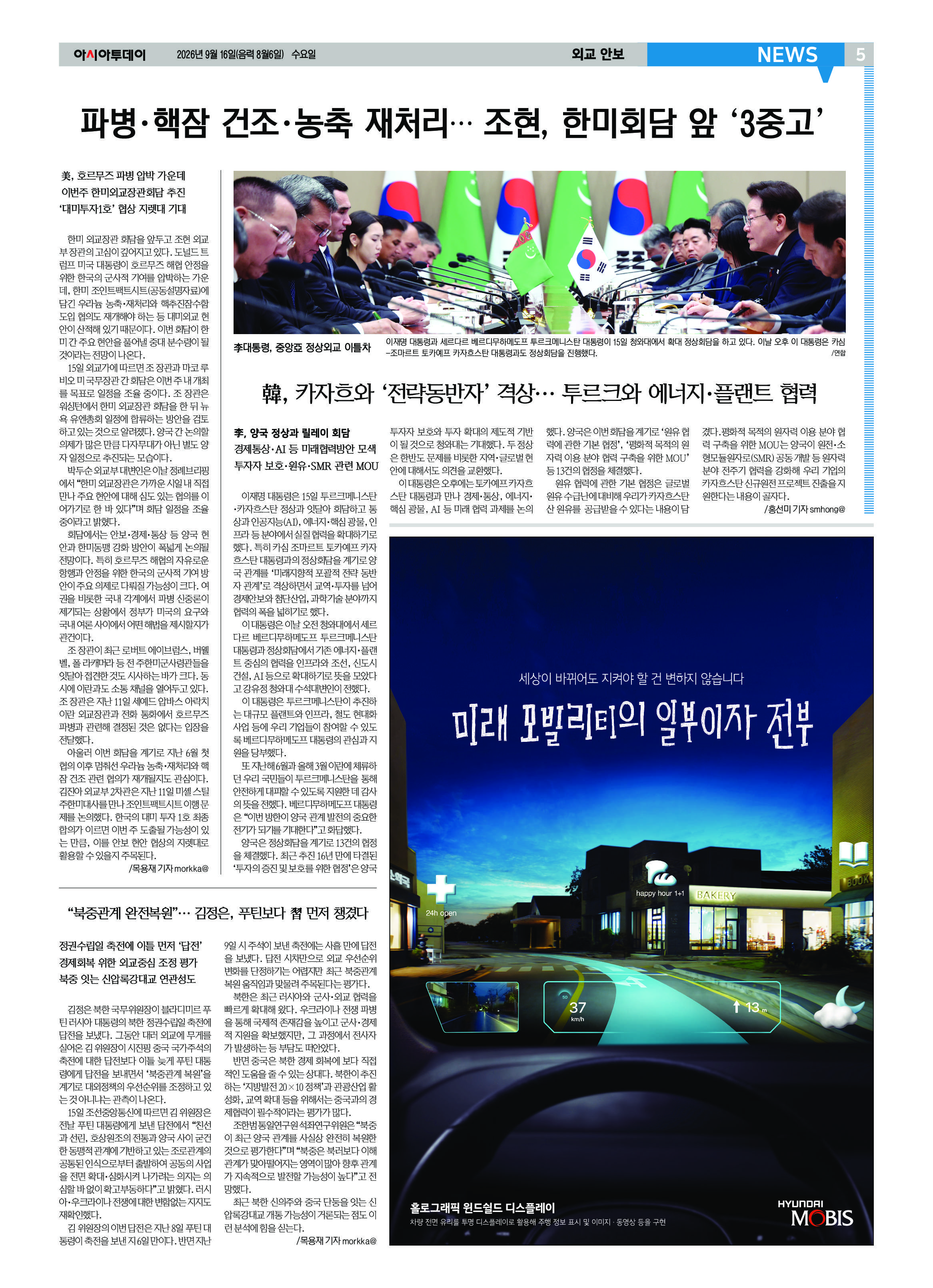 5면