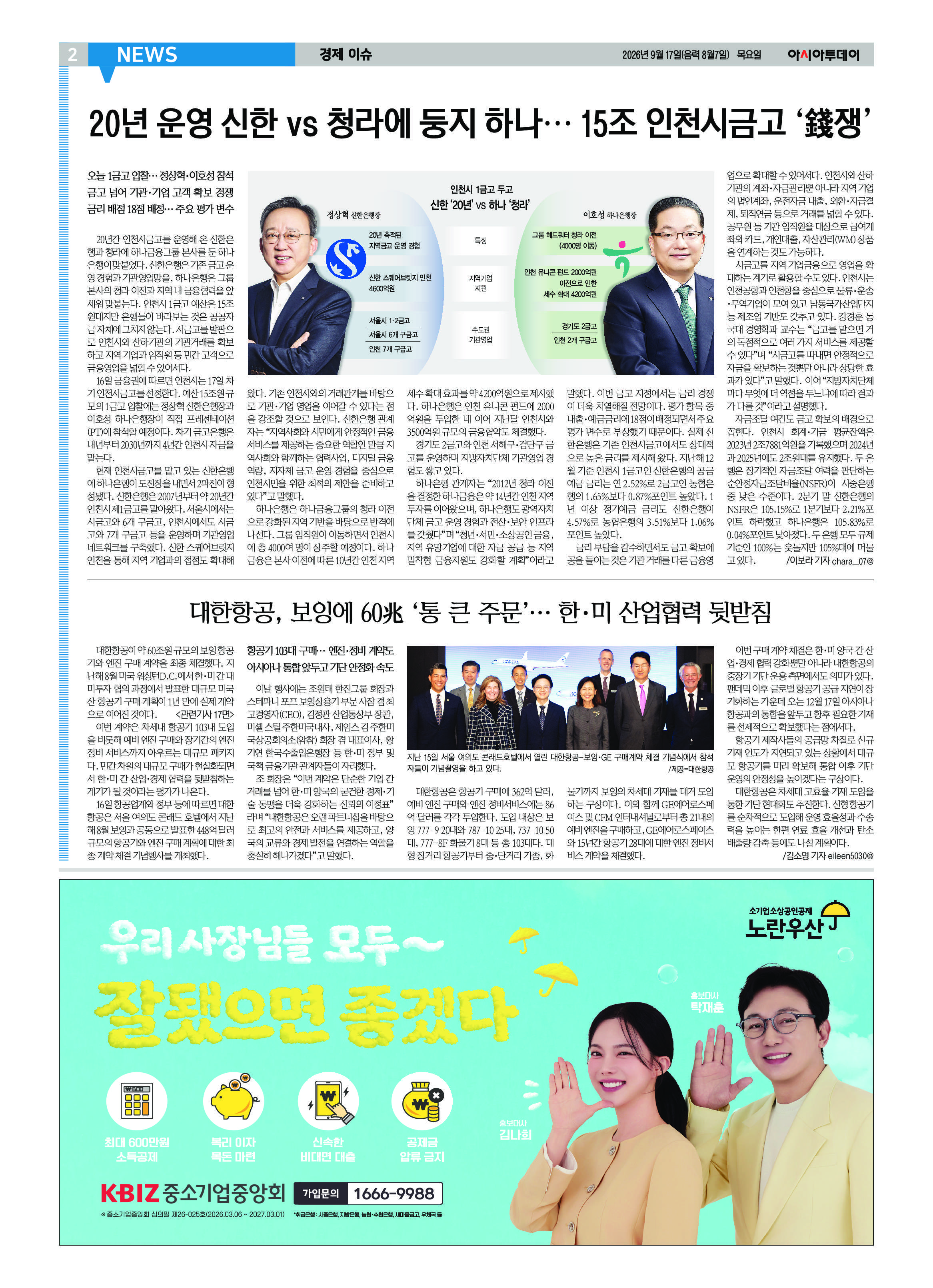 2면