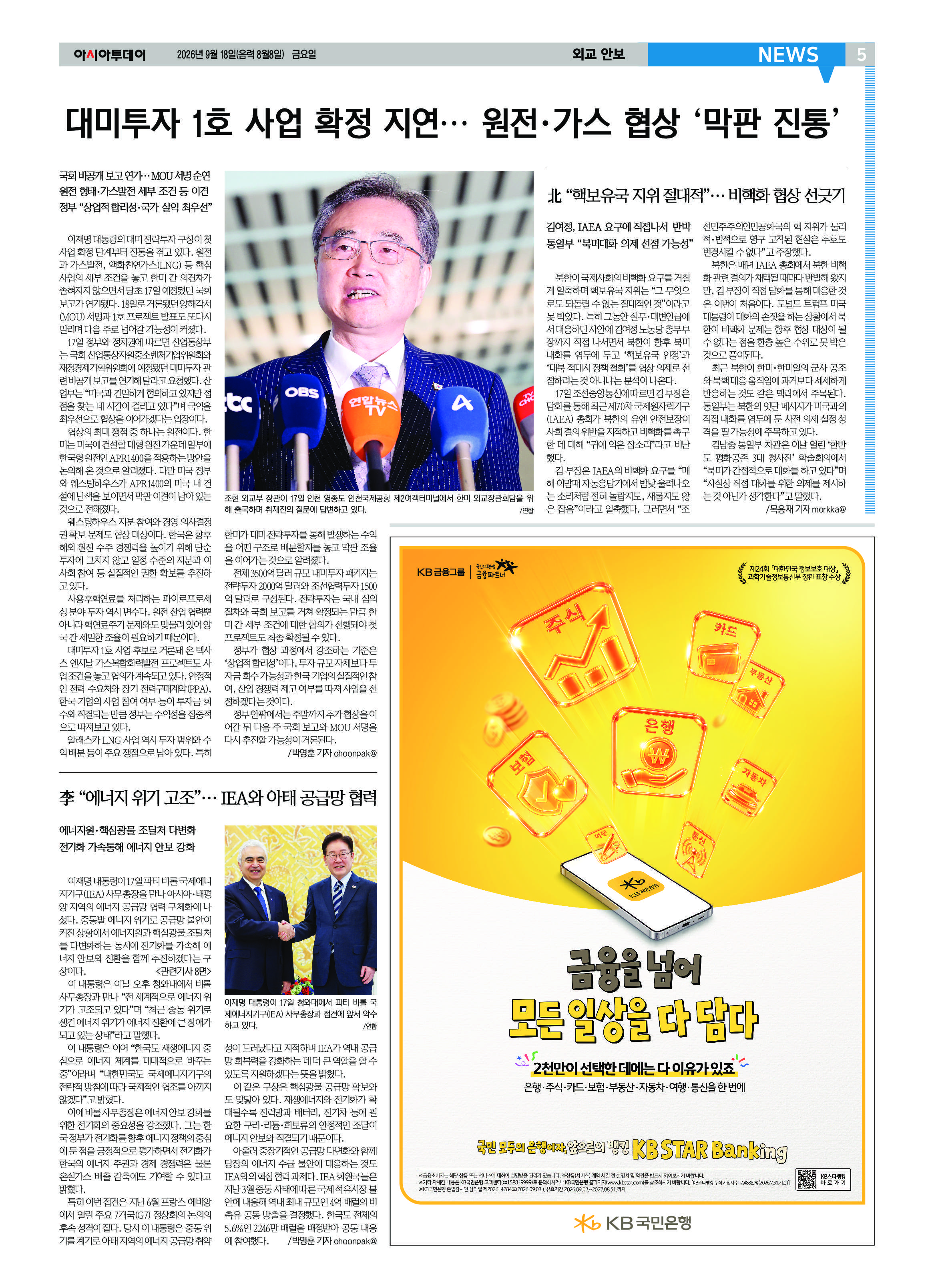 5면
