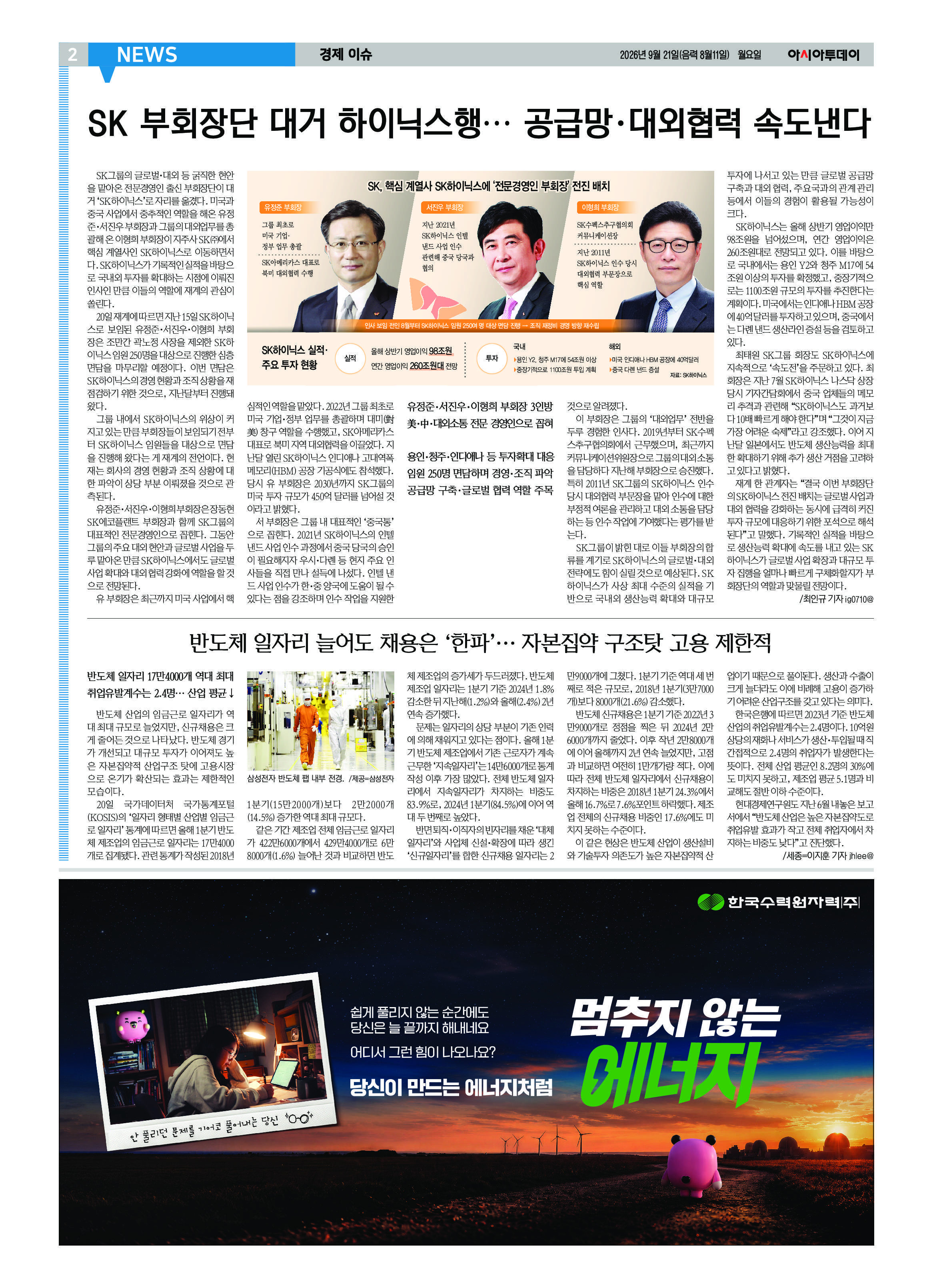 2면