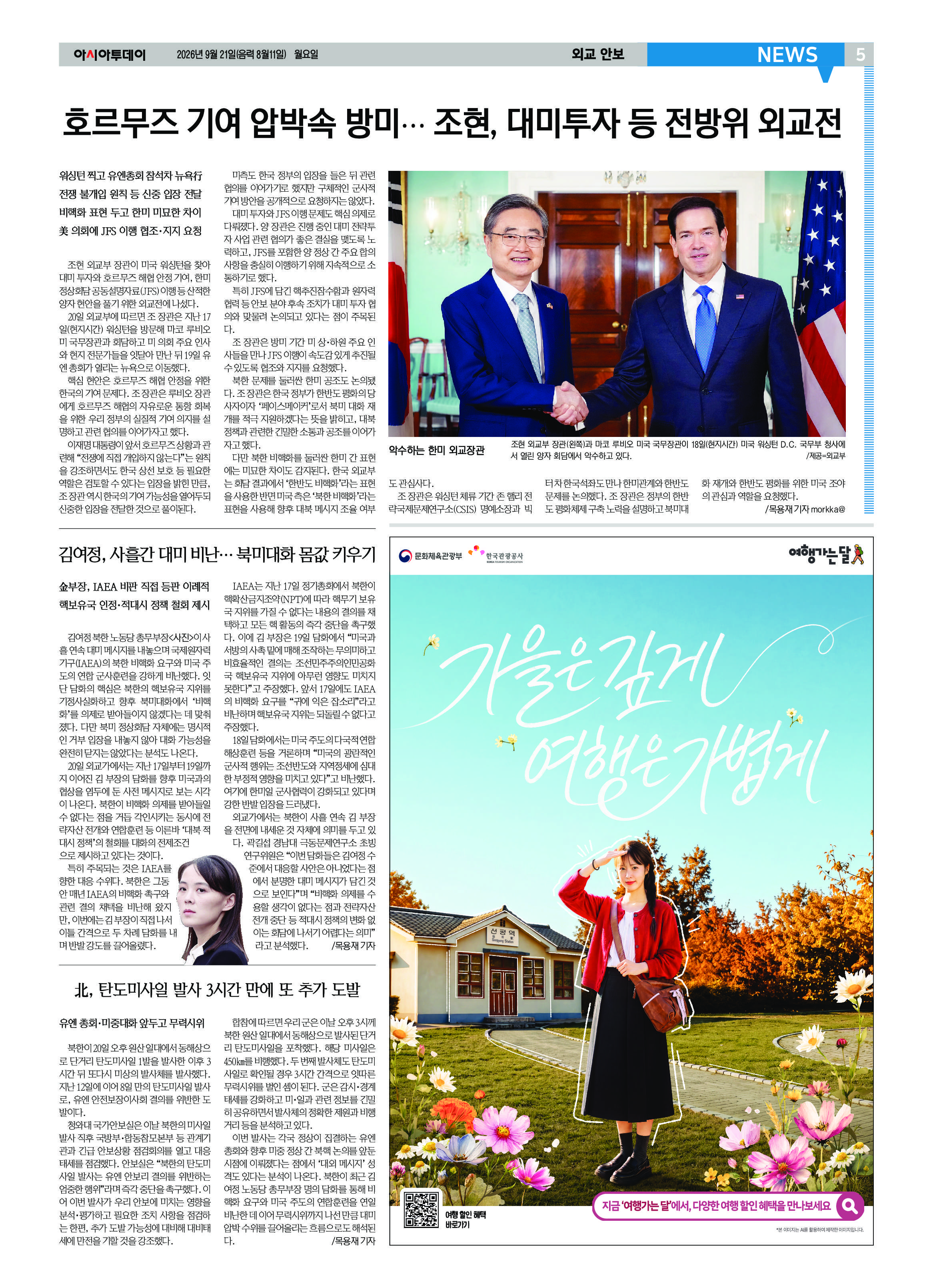 5면
