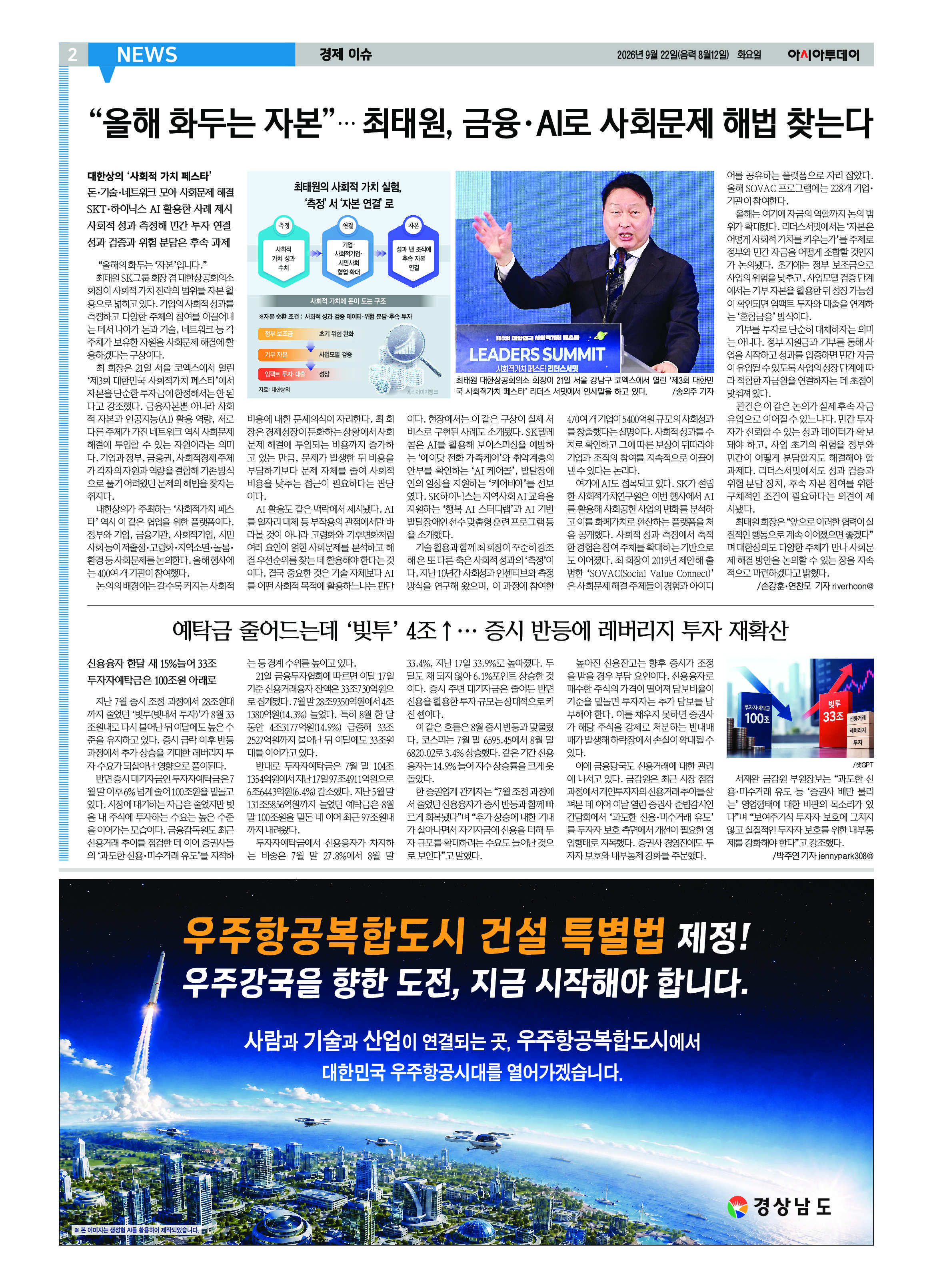 2면