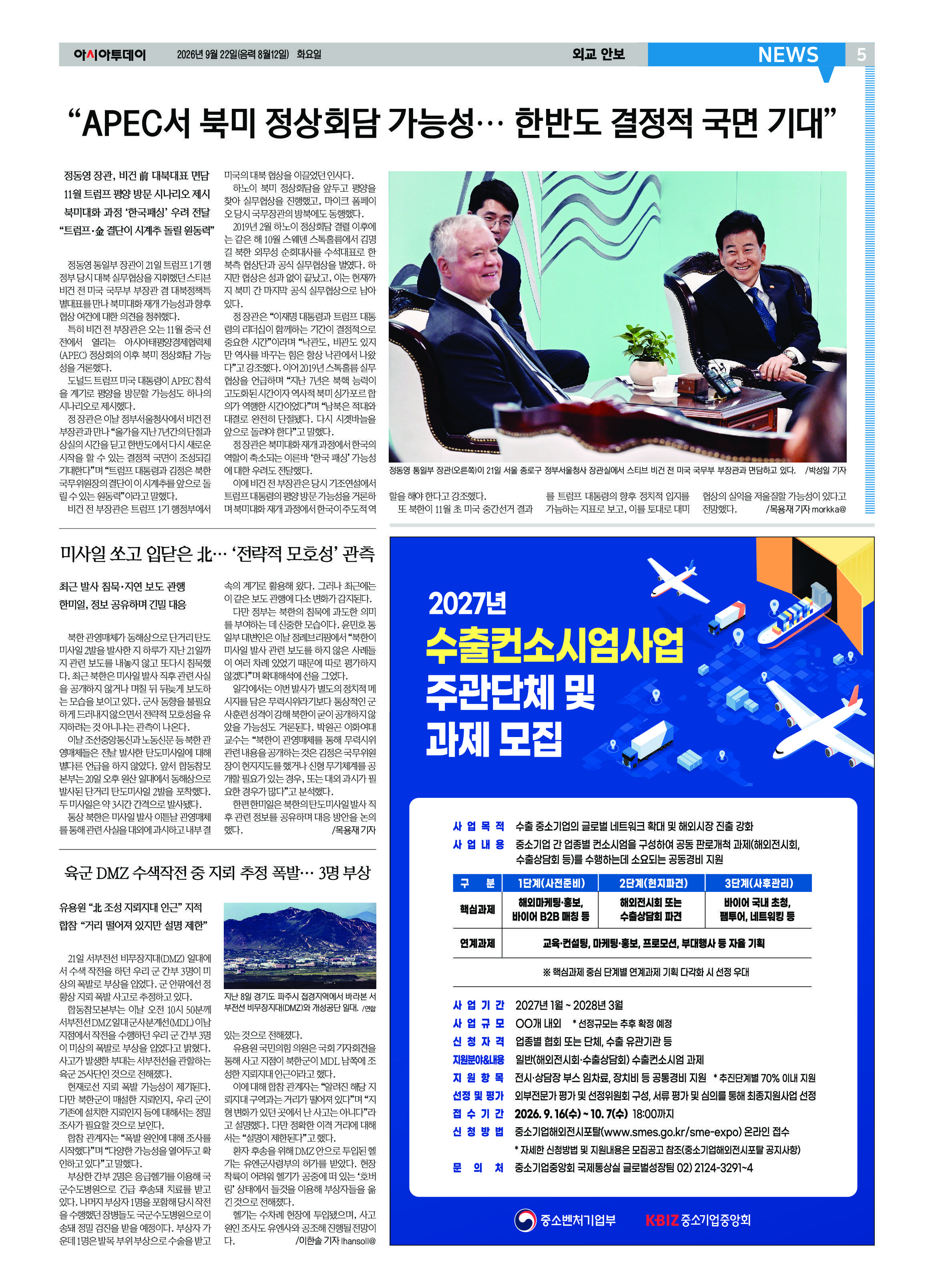 5면