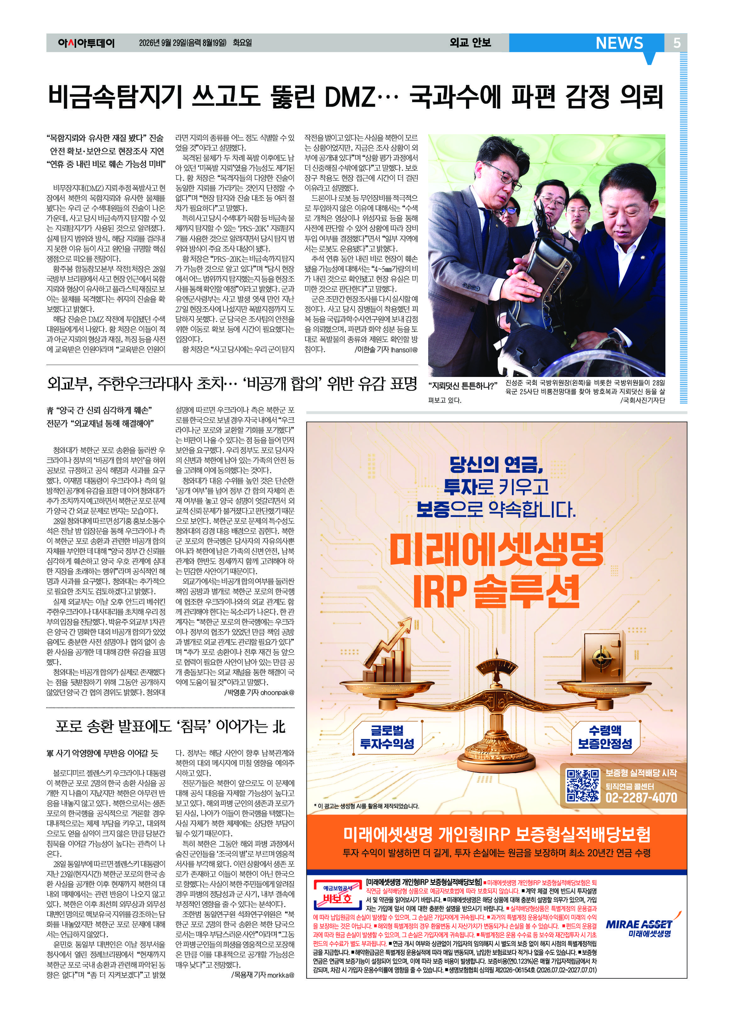 5면