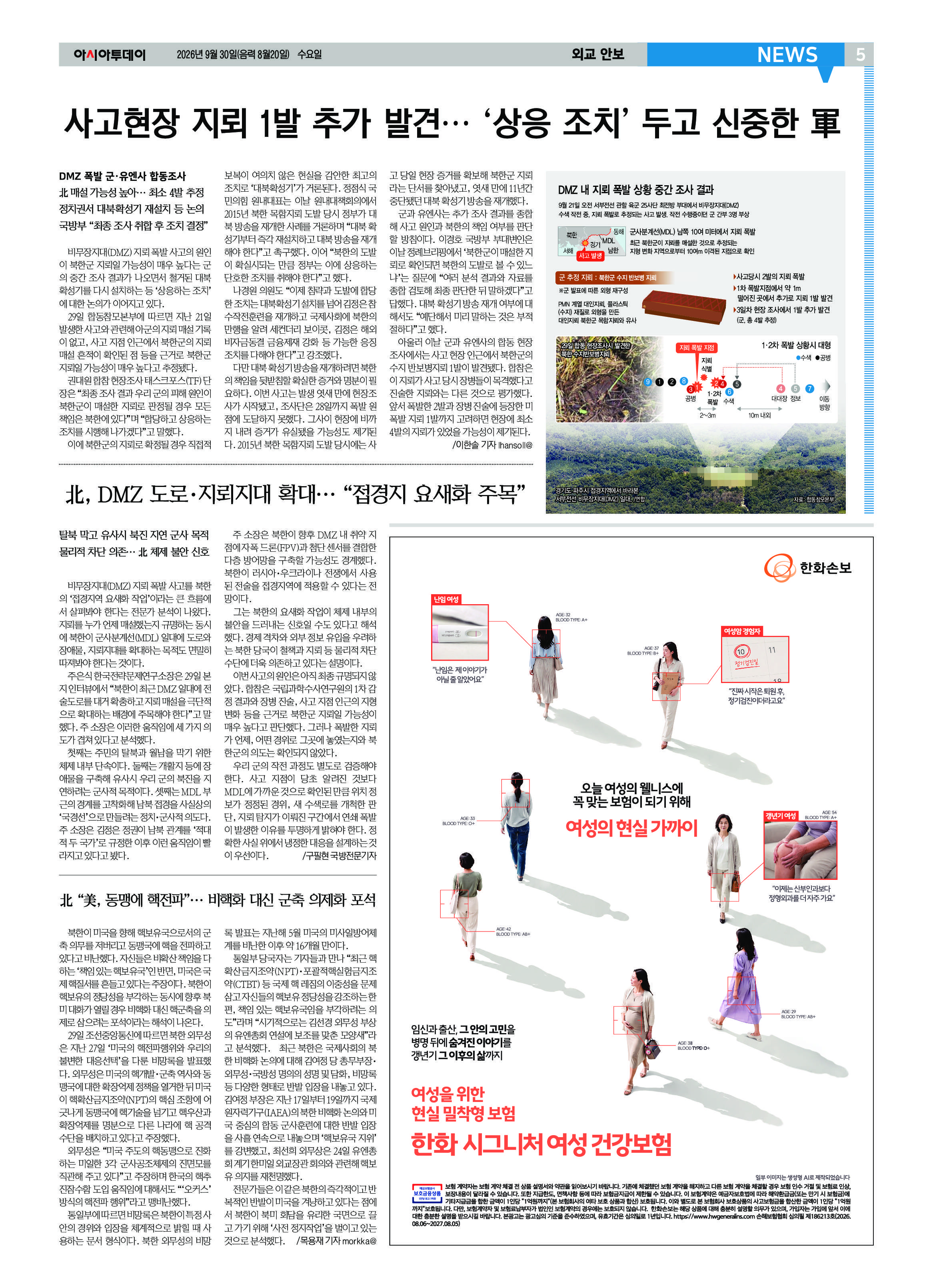 5면