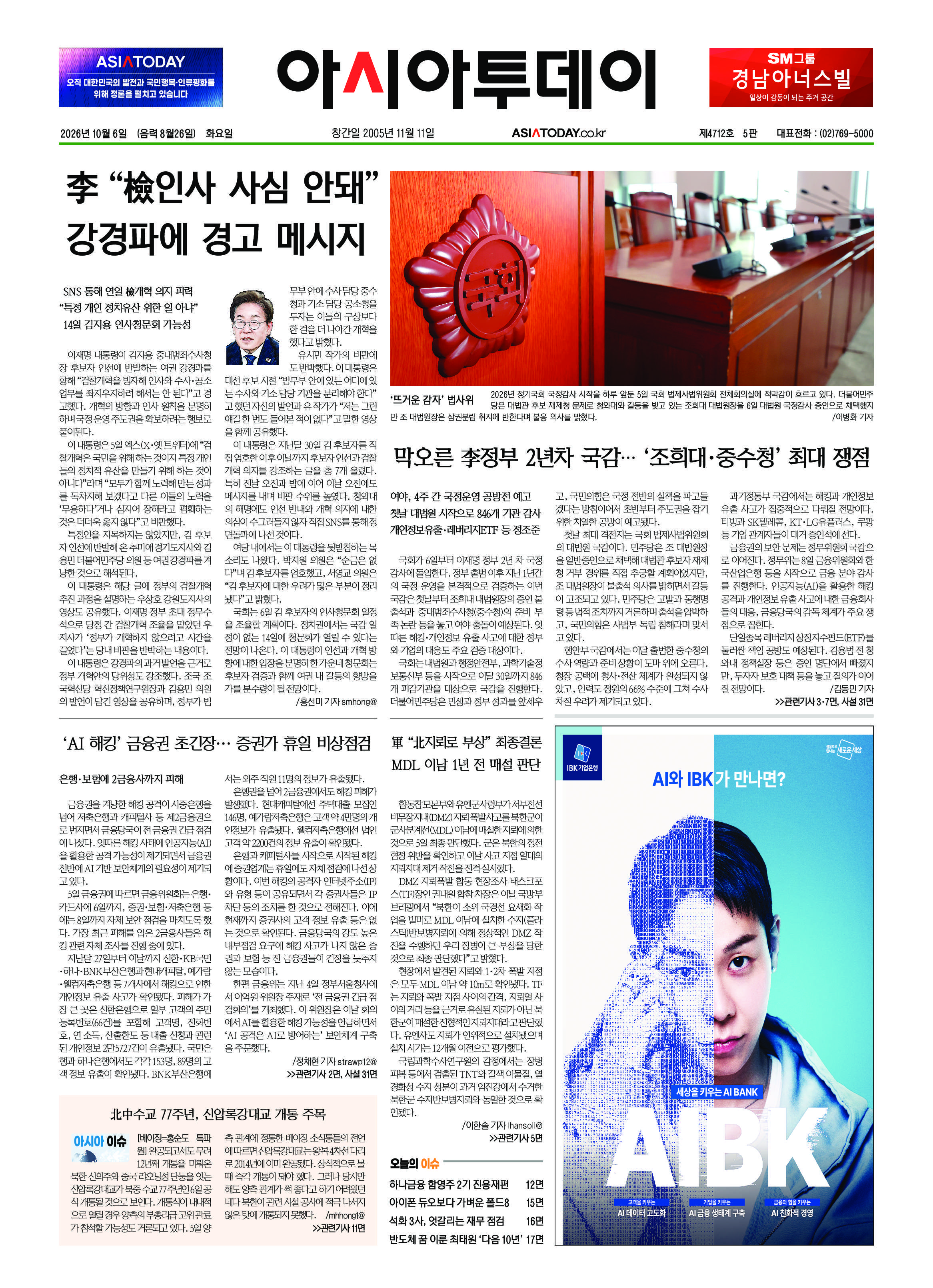 1면