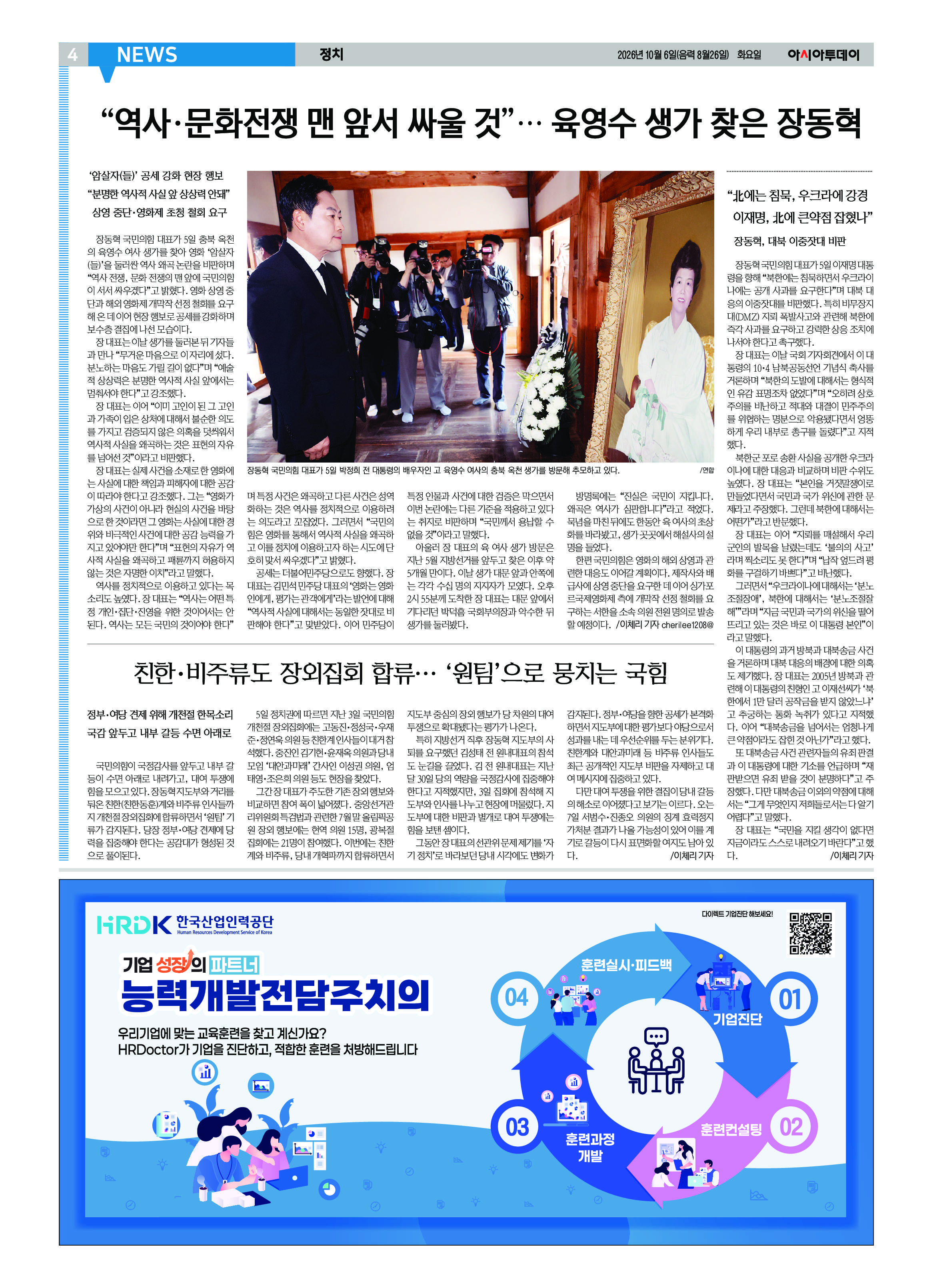 4면