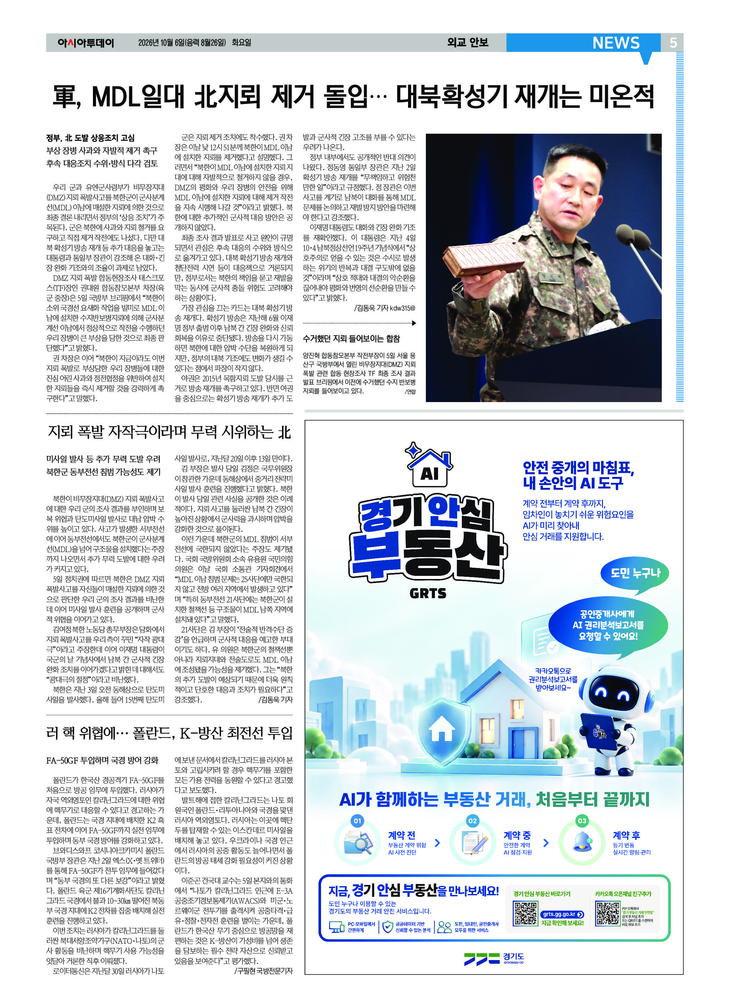 5면