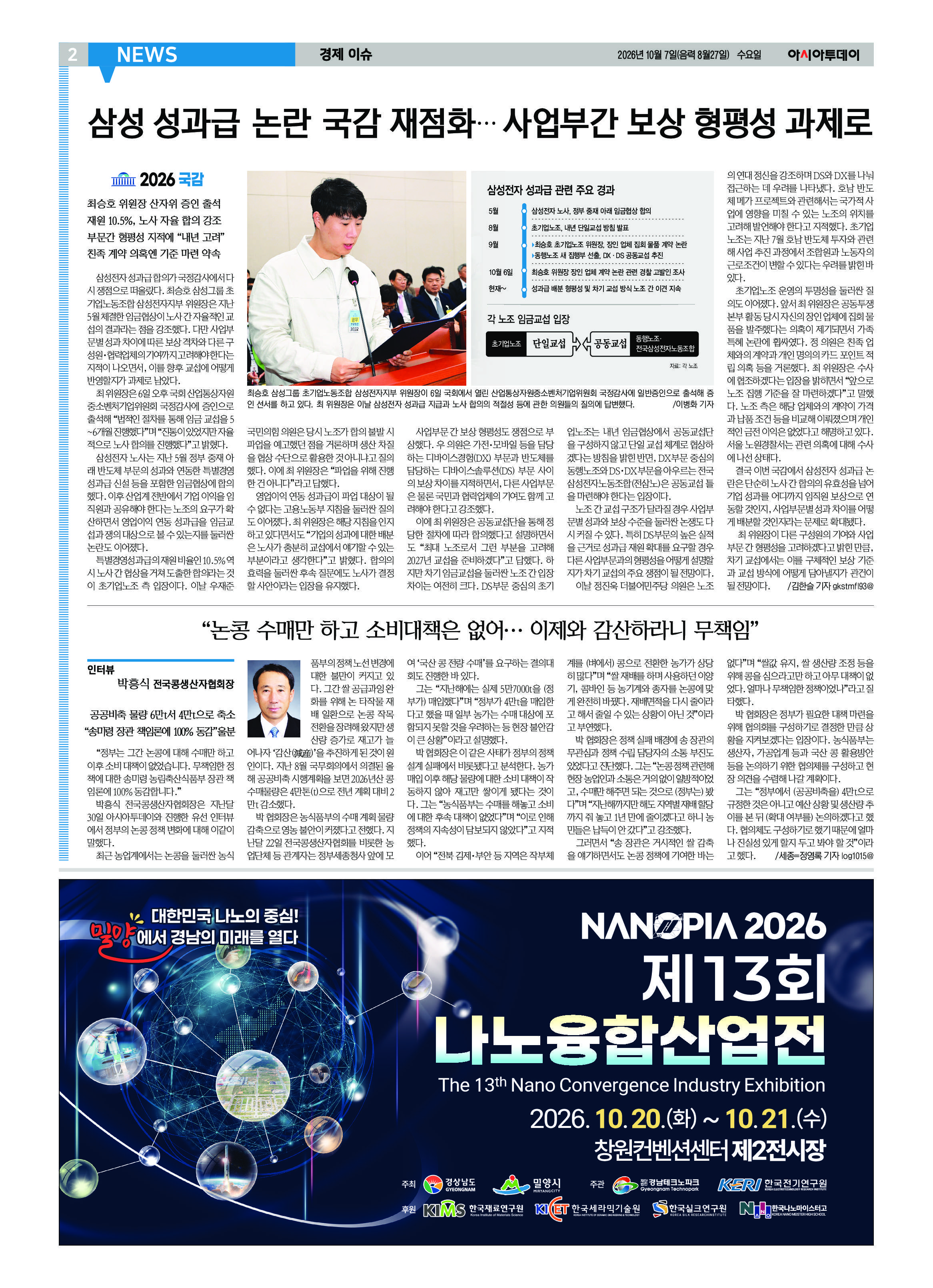 2면