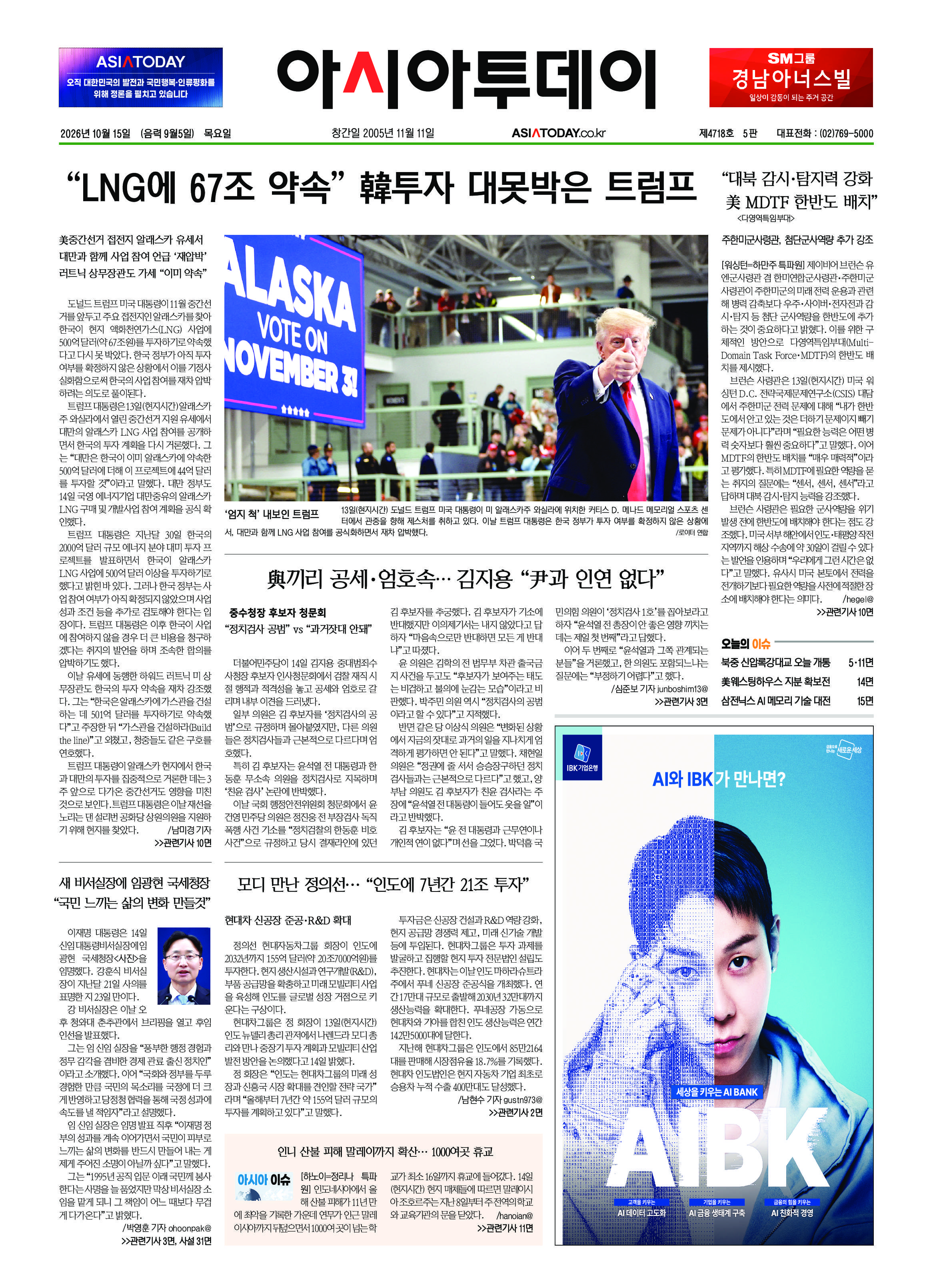 1면