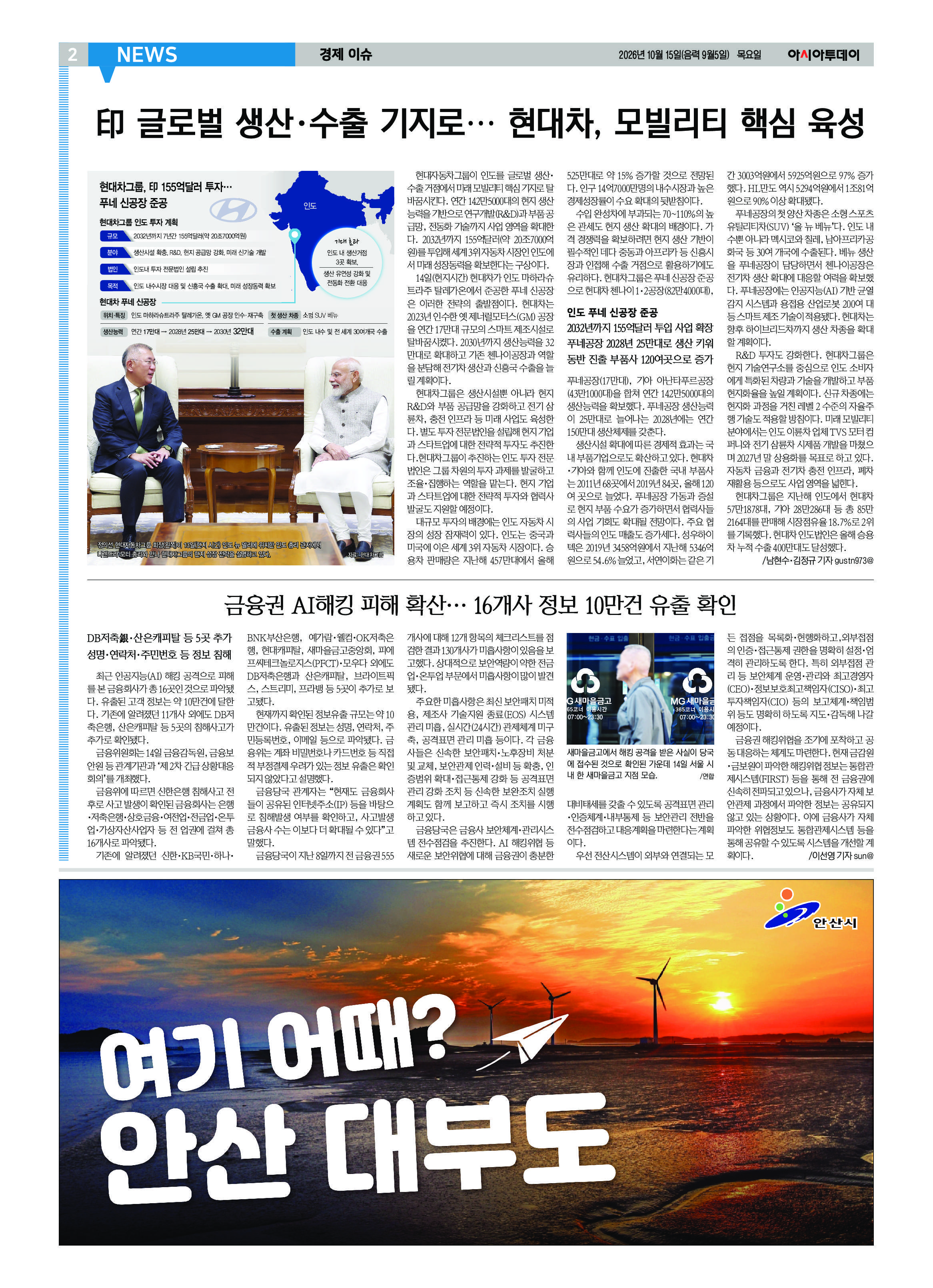 2면