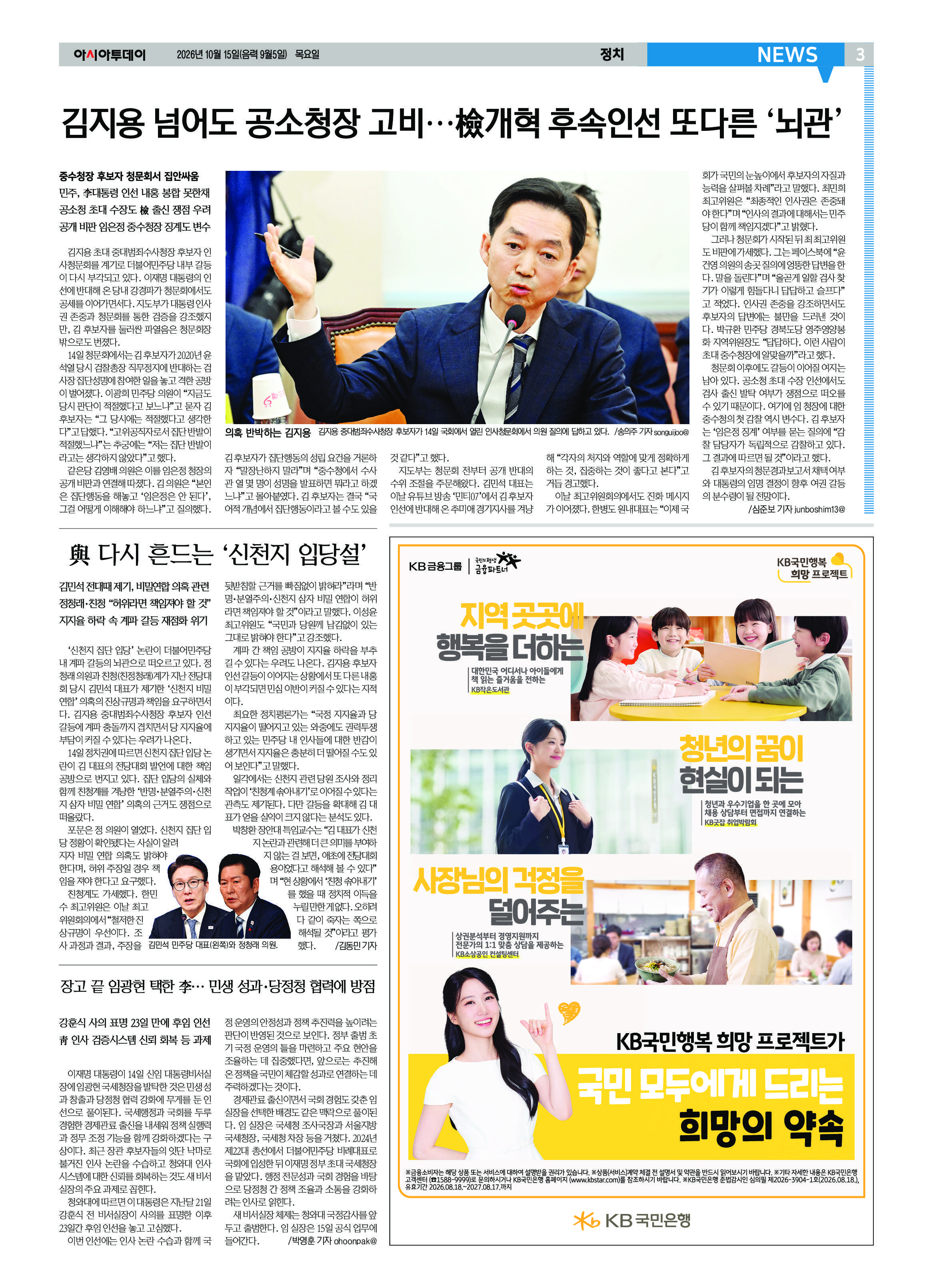 3면