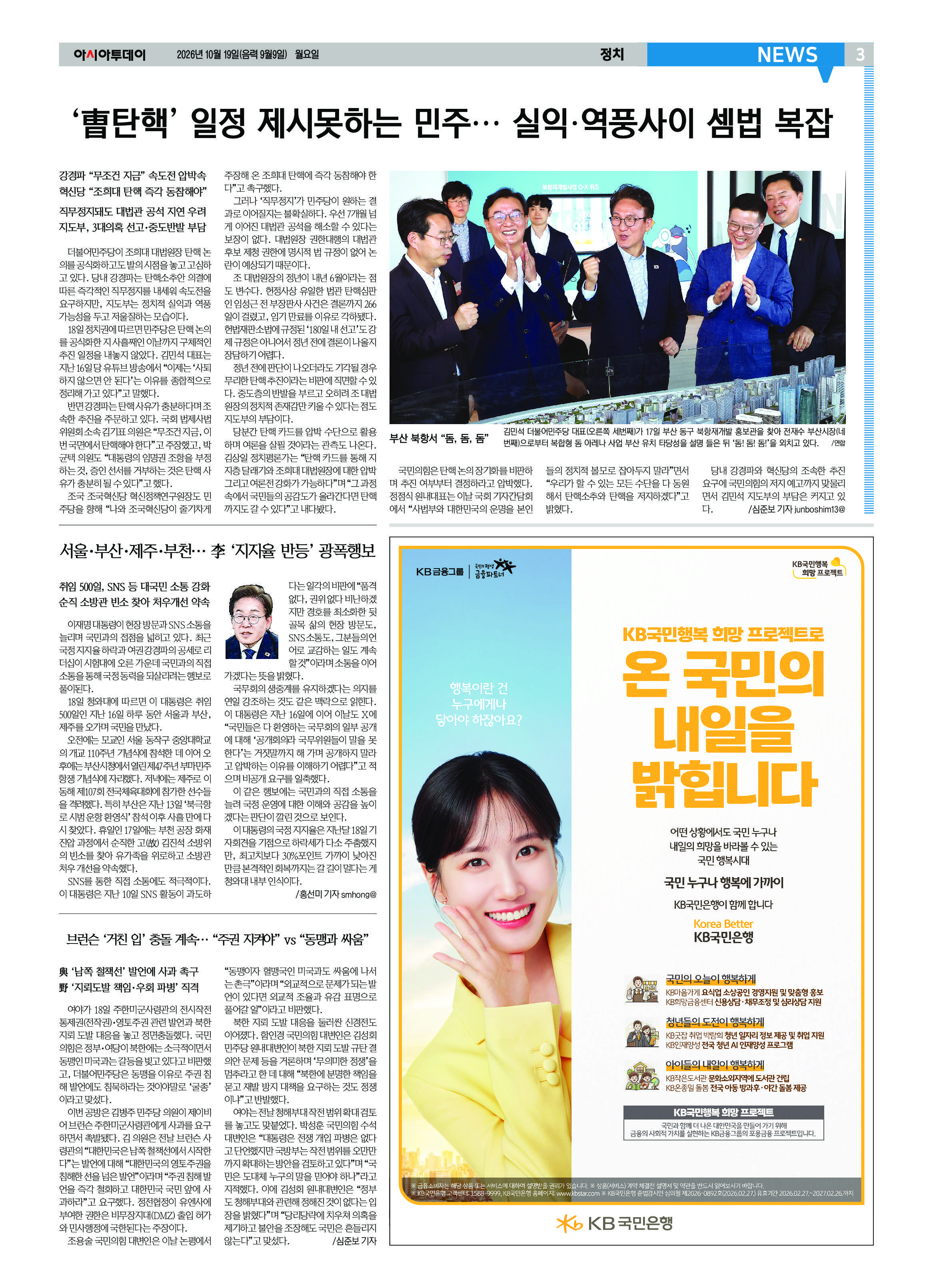 3면