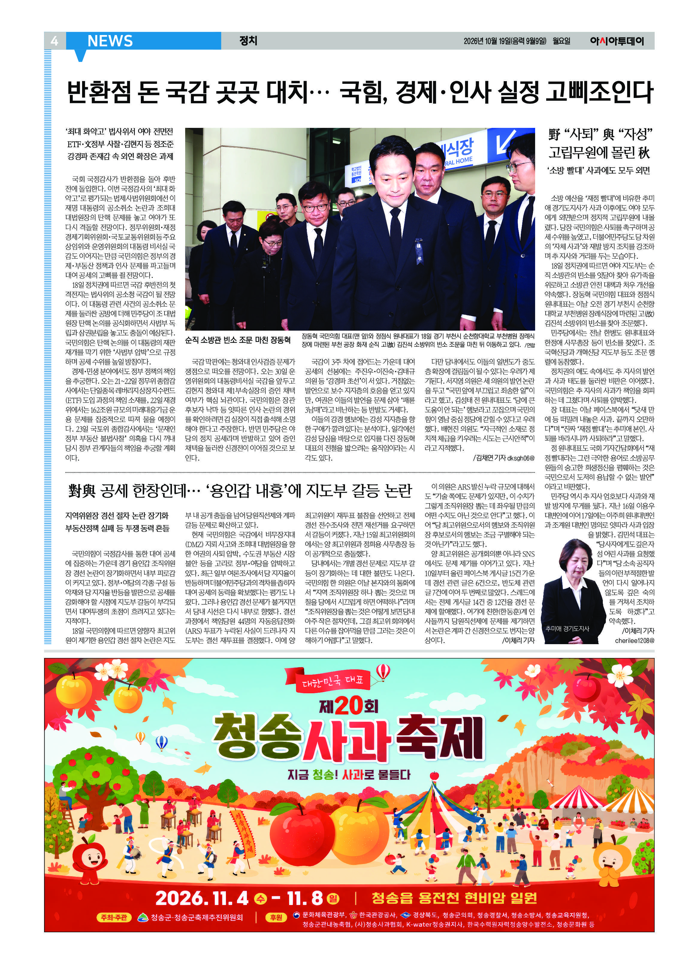 4면