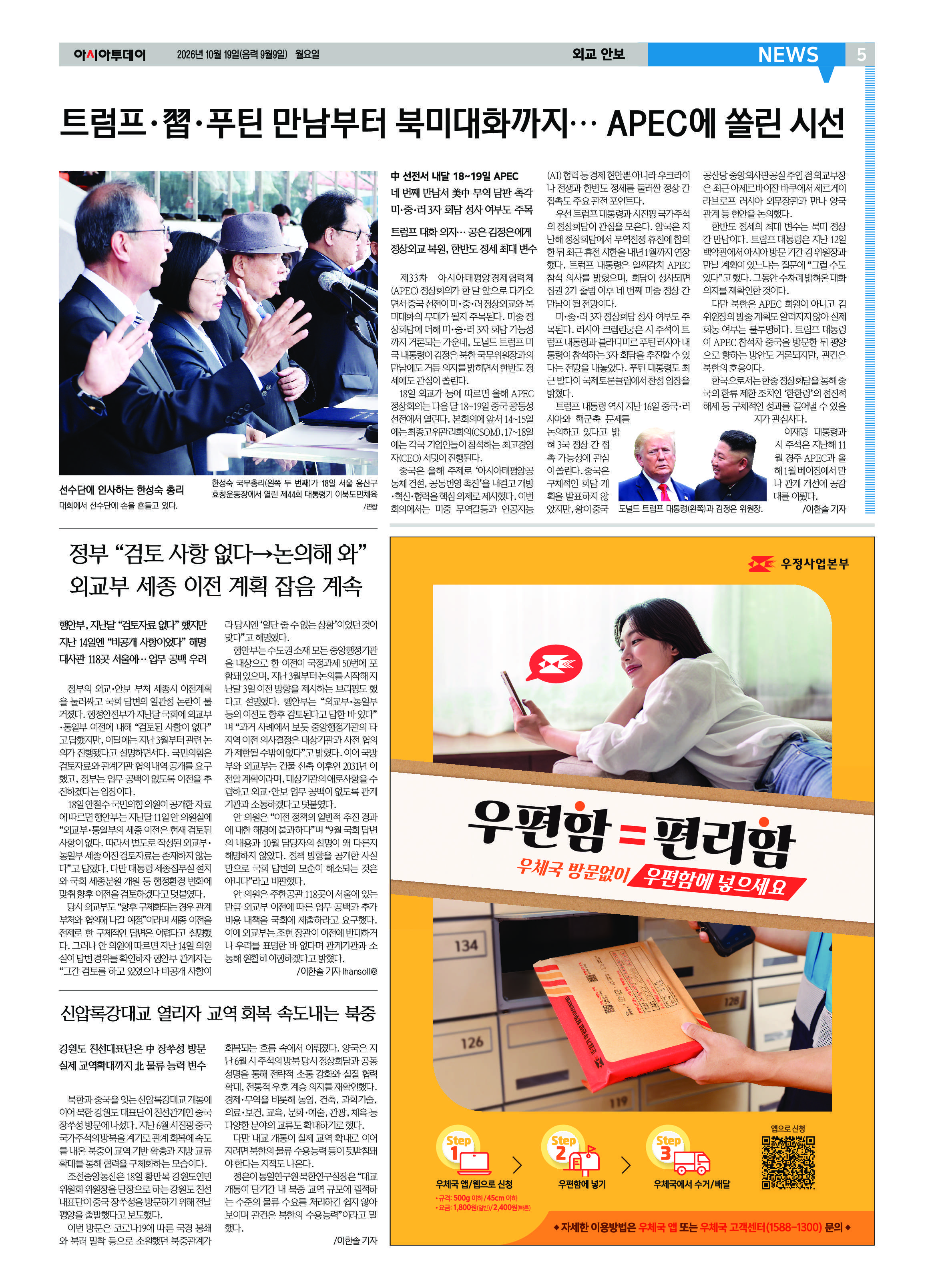 5면