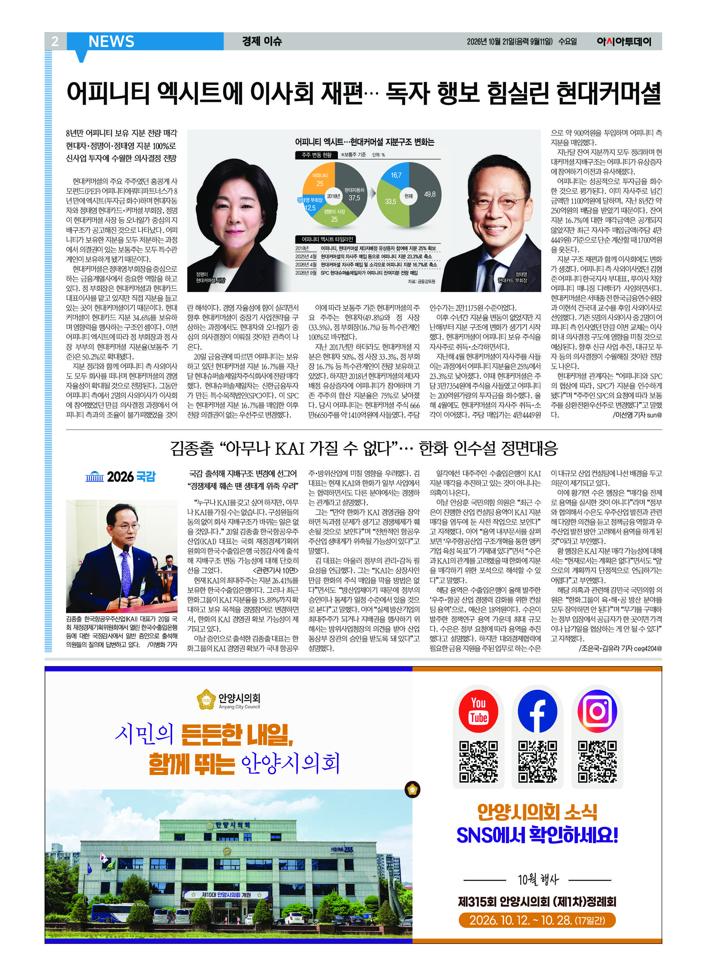2면