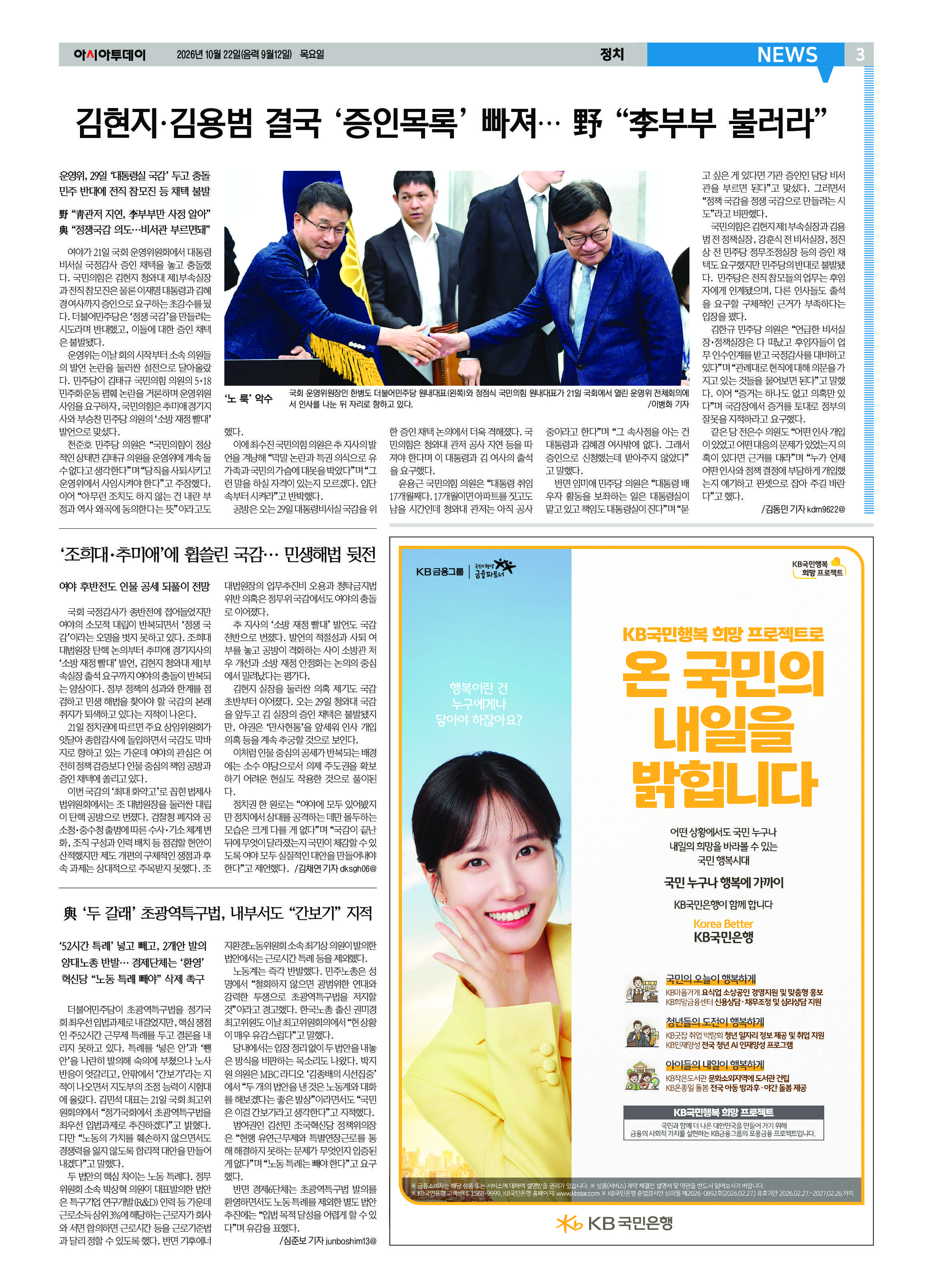 3면