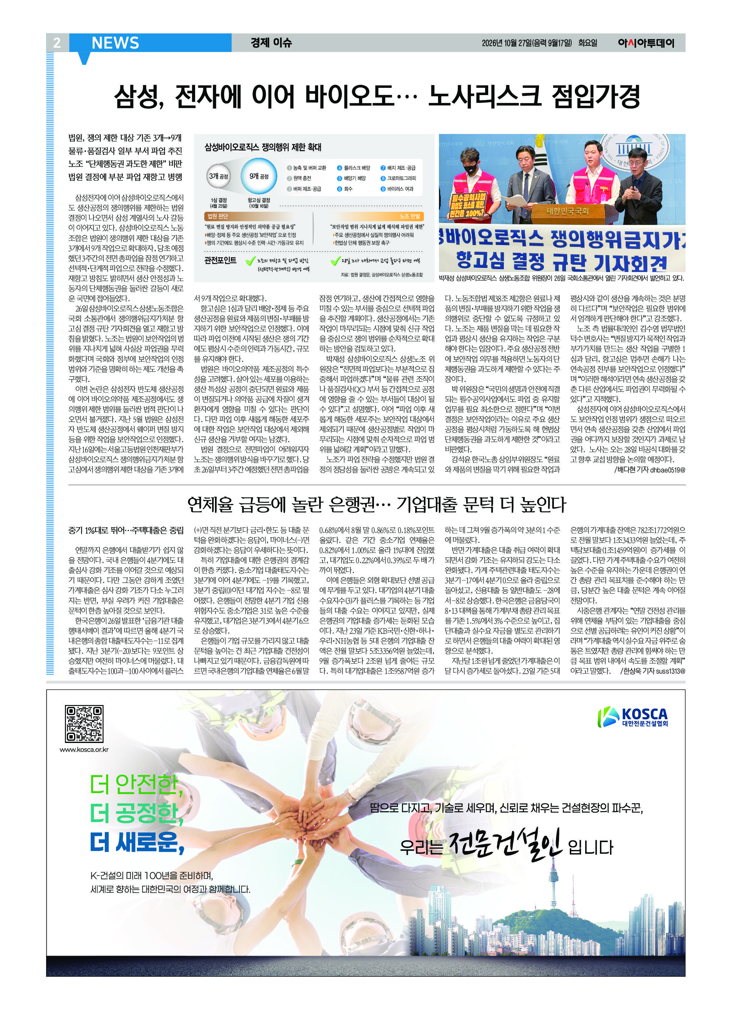 2면
