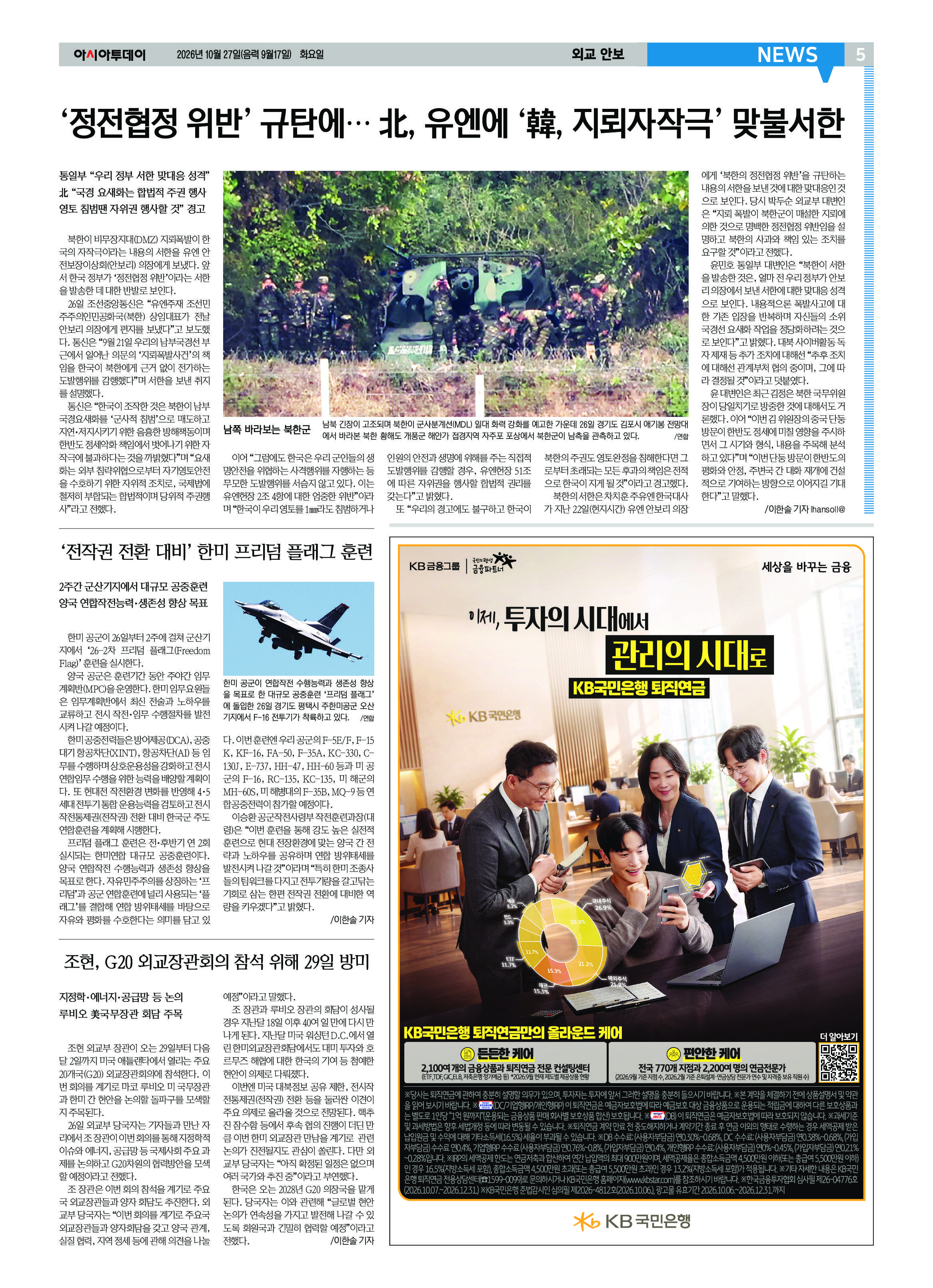 5면