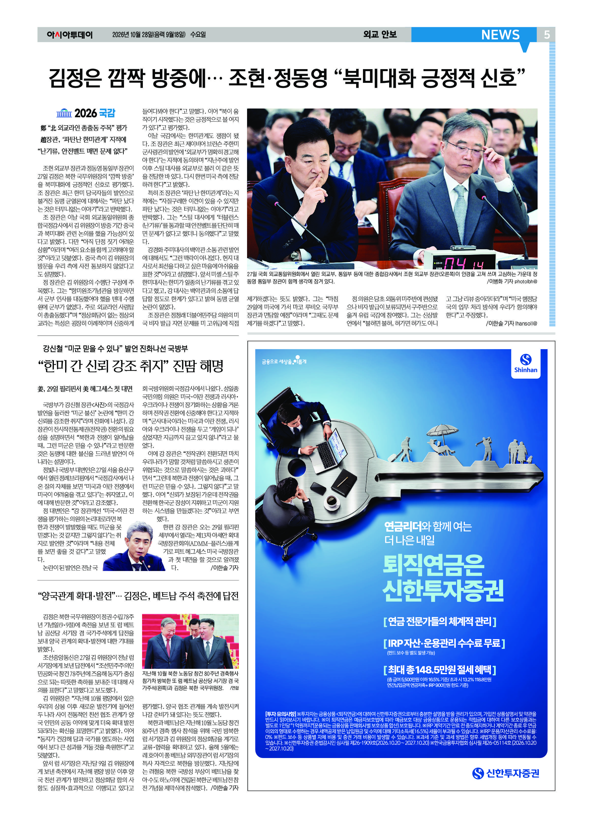 5면