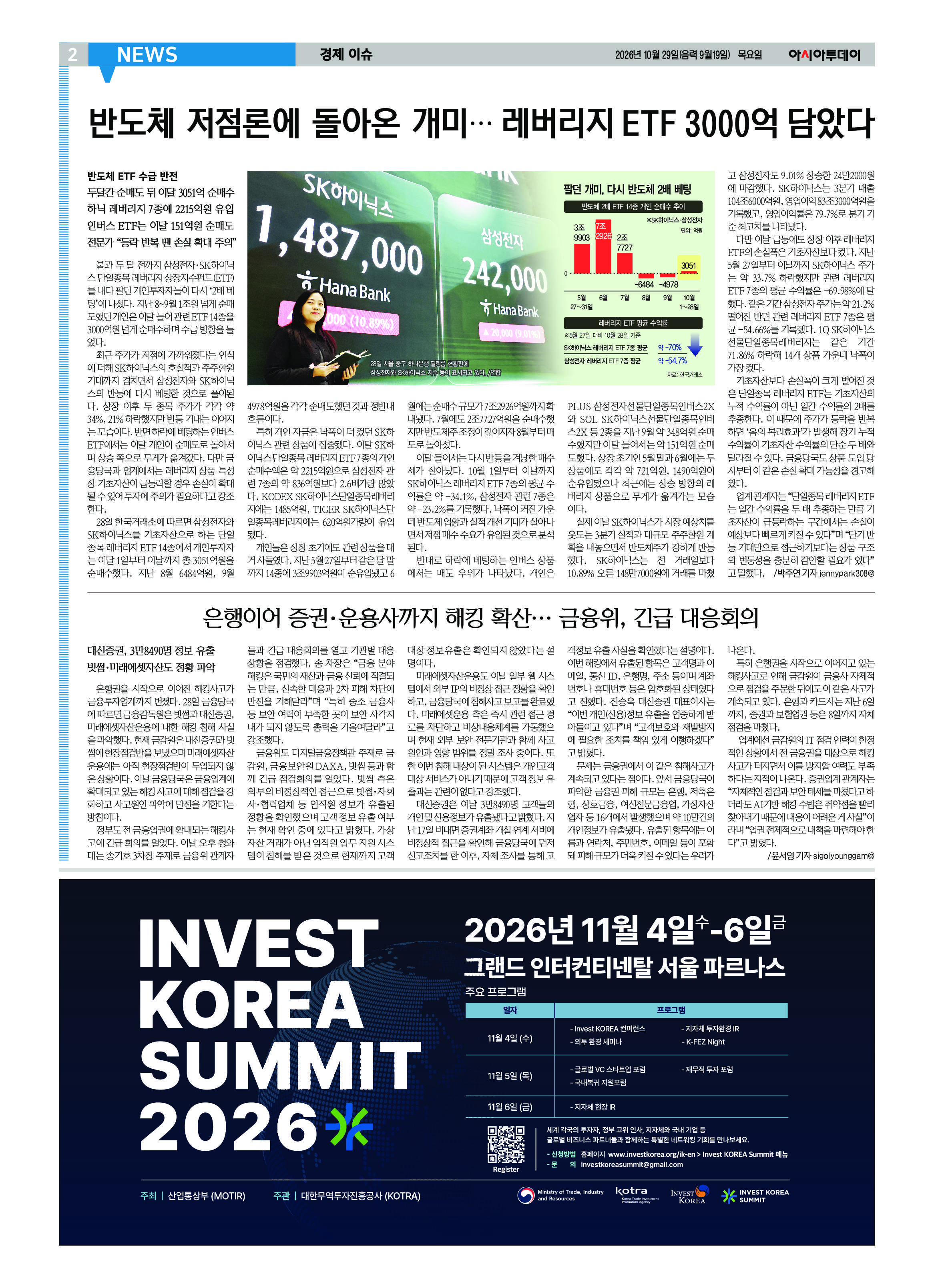 2면